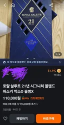 비싼 박스인데 소장가치가 있나요?