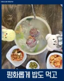 한국 여행와서 절도 당한 일본인