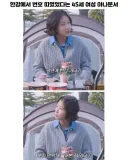 한강에서 번호 따인 아나운서