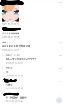 블루아카)'신을 눈에 담은 수녀'