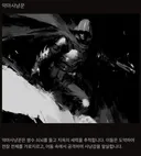 디아5 공개된 캐릭