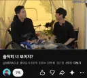 박위 힛겔글 영상 제목이 가관이네 ㄷㄷ