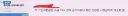 와 화산귀환 순이익>>>노벨피아 매출이라고? 개쩌네