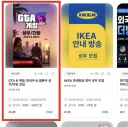 gta6 한국어 더빙 모집