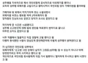 국민의힘 성폭력 사건 피해자 공개영상 ㄷㄷㄷㄷ