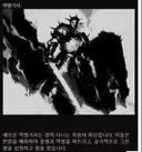 디아5는 악사,수도사,역병기사 이렇게 3직업이 최초 출시인가보네요.