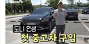 정형돈 요새 많이 힘든가봐요
