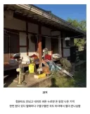 예전과 다른 '할머니 집'에 대한 인식의 변화