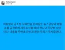 이동형 왈 김어준 뉴스공장과 최욱 매불쑈 세무조사를 해야한다.
