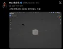 스타 신작 존나 웃긴거