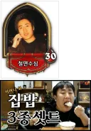 스트리머들 리즈시절 or 근황