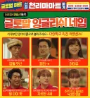 가끔 가게들에서 직원들한테 외국 이름 쓰자고 하잖아