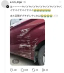차에 기스나니까 멘탈 터져서 더 긁어버림;;;