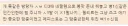 디아블로5 발표 후 디아블로4 한줄요약