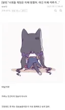 캬루가 지나간 디아4 근황.jpg
