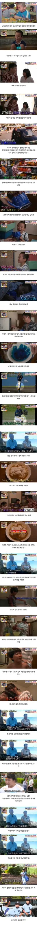 너무 많은걸 가지고 태어난 야구선수
