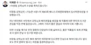 이창동 '가능한 사랑' 베니스영화제 수상 축하
