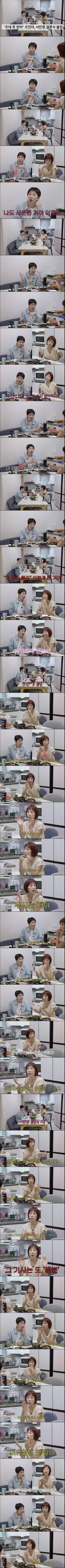 서인영 조민아