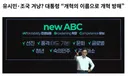 영향력 없다던 유시민 근황 ㄷㄷ