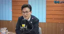 김민석씨!! 그래서, 조희대 뭐 어떻게 한다구요??