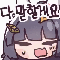 [버튜버]일요일 아침부터 바쁘다