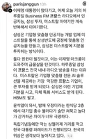 이재명 대통령 프랑스 방문 효과🇫🇷