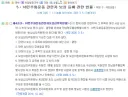 앵? 518 유공자 심사는 국가보훈부가 아니라, 광주광역시가 하는거였네요?