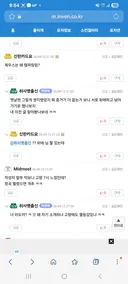 유독 탬퍼링 주장한 애들이