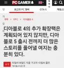 오피셜로 전작 유기 선언하고 후속작으로 스포 하는 차원이 다른 보법