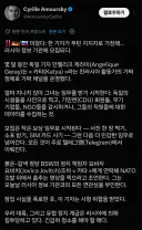 독일 기자 근황