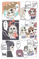 학원마스)세기의 승부