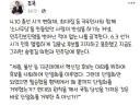 조국 지지자 분들 이거 설명좀 부탁드립니다.