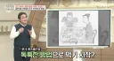 일본 정통 돈까스 먹는방식