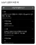 설명을 잘 하는 디시인