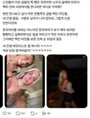 인싸 백마 만나고 싶다는 글에 달린 살벌한 댓글들.jpg