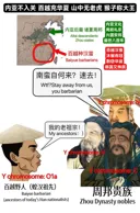 중국도 남부랑 북부 지역감정이 쌔긴한가보네
