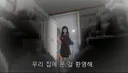 앞으로 혼자 못살 것 같은 히로인 甲