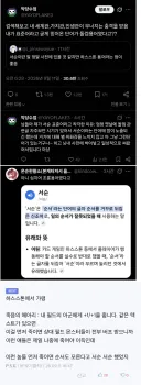 표준어가 아닌데 표준어라고 생각하는 사람이 많은 단어