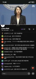 유튜브 실시간 댓글인데 댓글부대도 물론 있겠지만