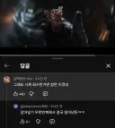 스타 3 훈련 이상하게 하고 보내는 이유