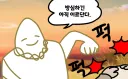 트릭컬)니펠을 이길 열쇠