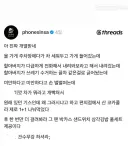 누가 차 긁었다고 연락옴