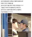 PC방에서 대치중인 30대 아재와 급식