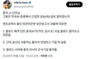감도 안 잡히는 중국AI 최신 근황