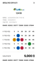 한 줄로 좀 모이지 그랬냐..
