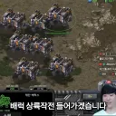 스타) 왜 배럭을 띄워서 저렇게 보내나요?