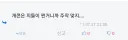 요즘 사어가 될까 걱정되는 단어