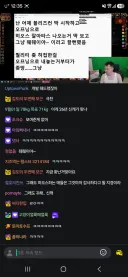 인방) 김도가 블컨 시작하자 마자 잘뻔한 이유