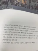 이것도 오타일까?