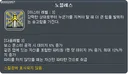 아델 링크 스킬도 삭제해야하는거 아님?